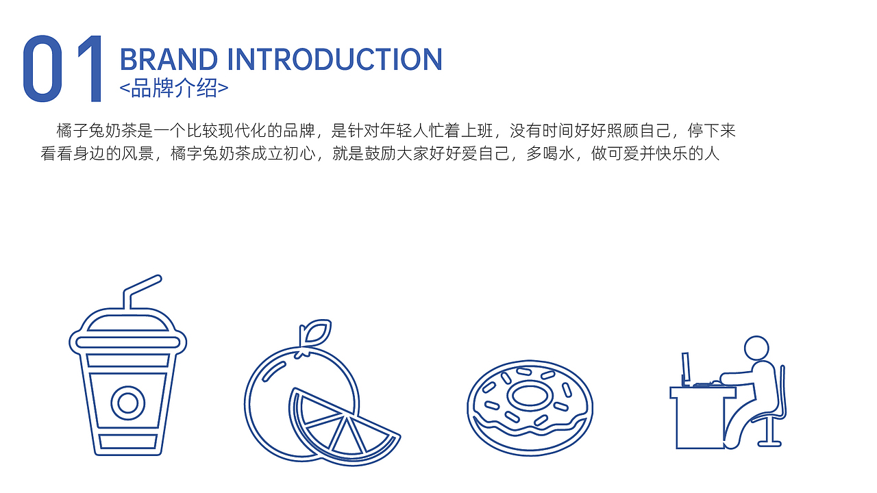 橘子兔奶茶VIS系统-品牌设计（图ZMzQ2ODA0Nzg4） - 海报 - 站酷设计师淡淡的花香原创素材 - 站酷ZCOOL