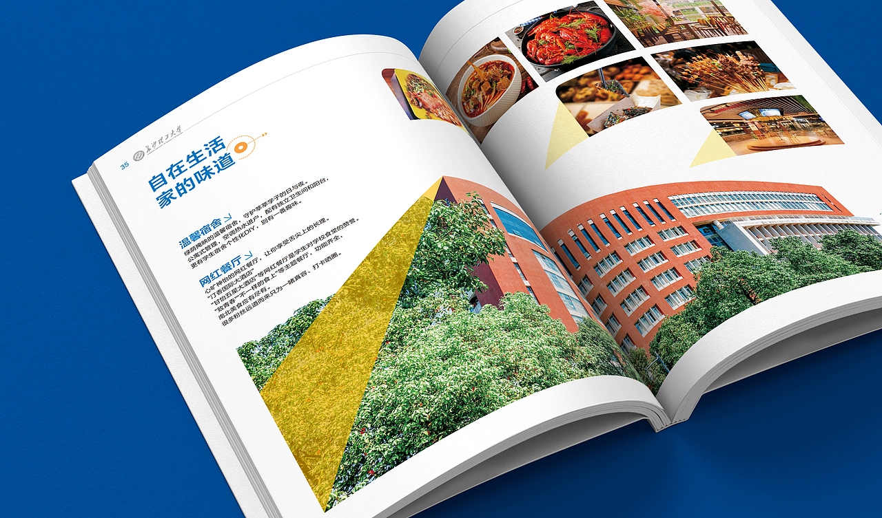 宣传画册（图ZMzI3NDk1MTAw） - 书籍/画册 - 站酷设计师五月花H原创素材 - 站酷ZCOOL
