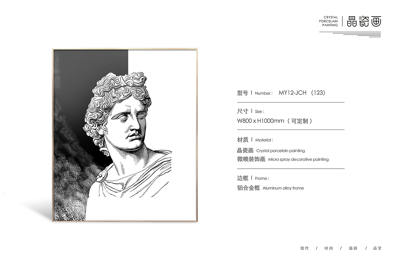装饰画（图ZMzAyNzA4MTgw） - 家装设计 - 站酷设计师Z18387169原创素材 - 站酷ZCOOL