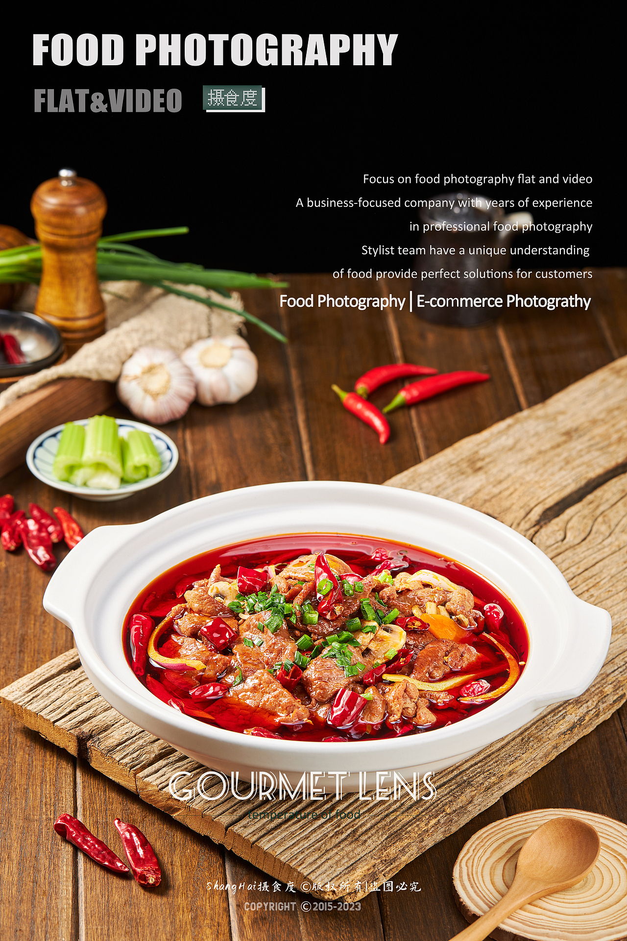 水煮牛肉鱼肉| 预制菜电商美食✖ 上海摄食度（图ZMzQ0NzYyMjg4） - 美食摄影 - 站酷设计师上海摄食度美食原创素材 - 站酷ZCOOL