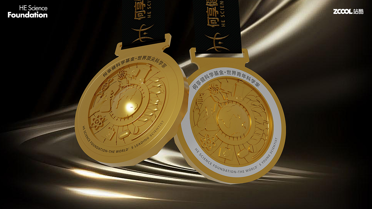 何享健科学基金“科学之光”奖章设计(图ZMzcwMDA2MzY0) - 其他工业/产品 - 站酷设计师设计师王娅娅原创素材 - 站酷ZCOOL