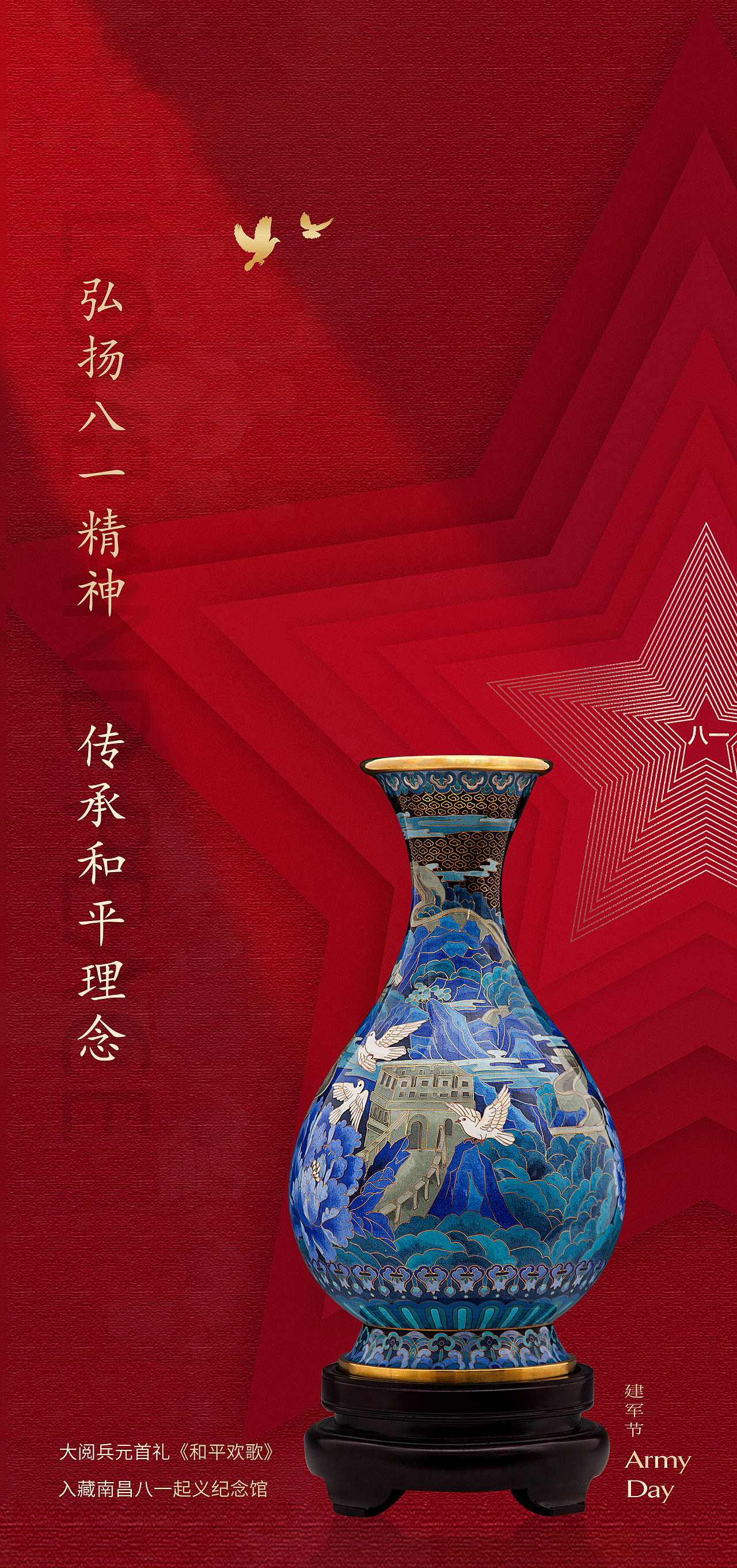 海报集合（图ZMzYwNjM3MDA0） - 海报 - 站酷设计师陌少小妖原创素材 - 站酷ZCOOL