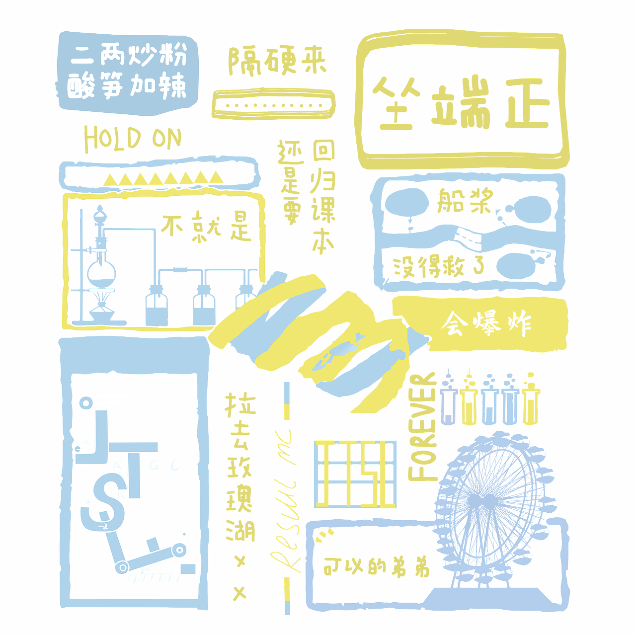 客稿展示组