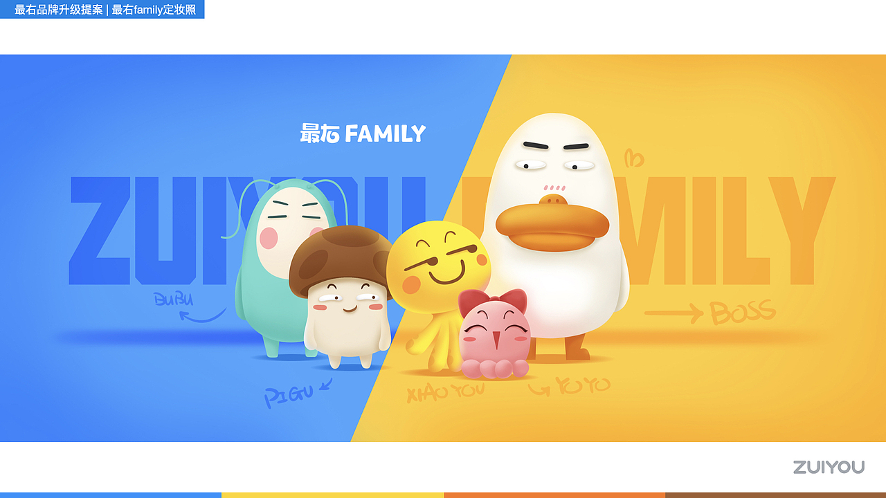 2022作品回盘(品牌升级探索/其他设计作品)