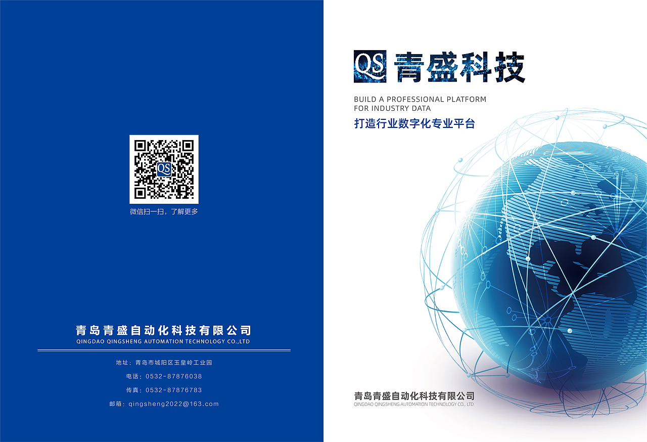 蓝色画册设计稿（图ZMzM4MDYxODA4） - 书籍/画册 - 站酷设计师_汐_原创素材 - 站酷ZCOOL