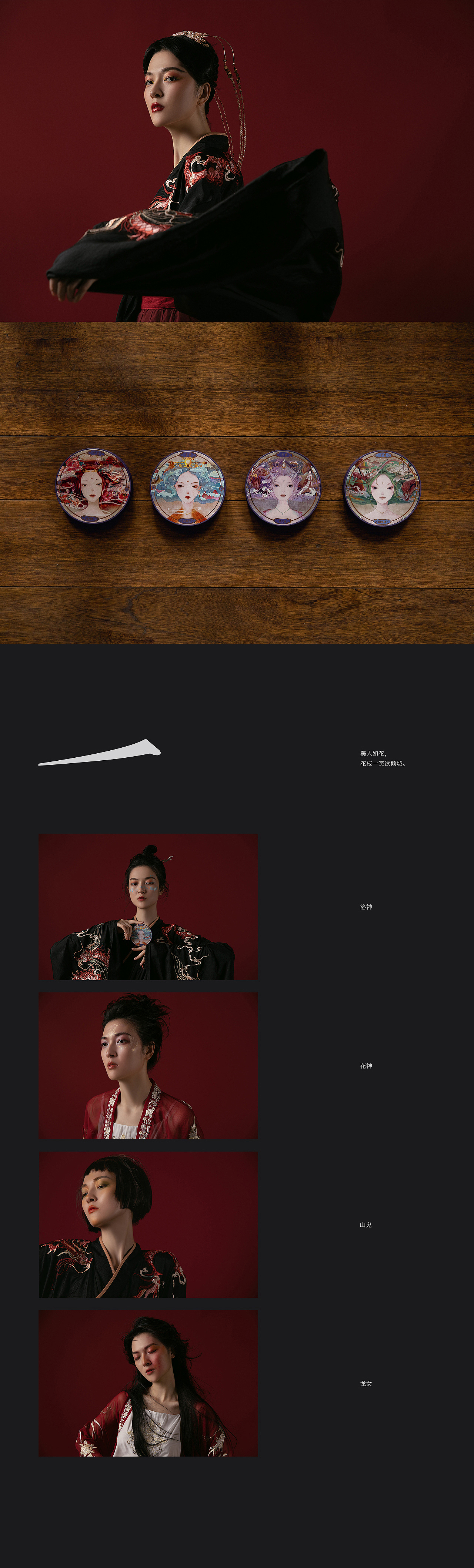 千妍 | 美人千面，色彩千变（图ZMzA4MjAwNDMy） - 人像摄影 - 站酷设计师力虎摄影原创素材 - 站酷ZCOOL