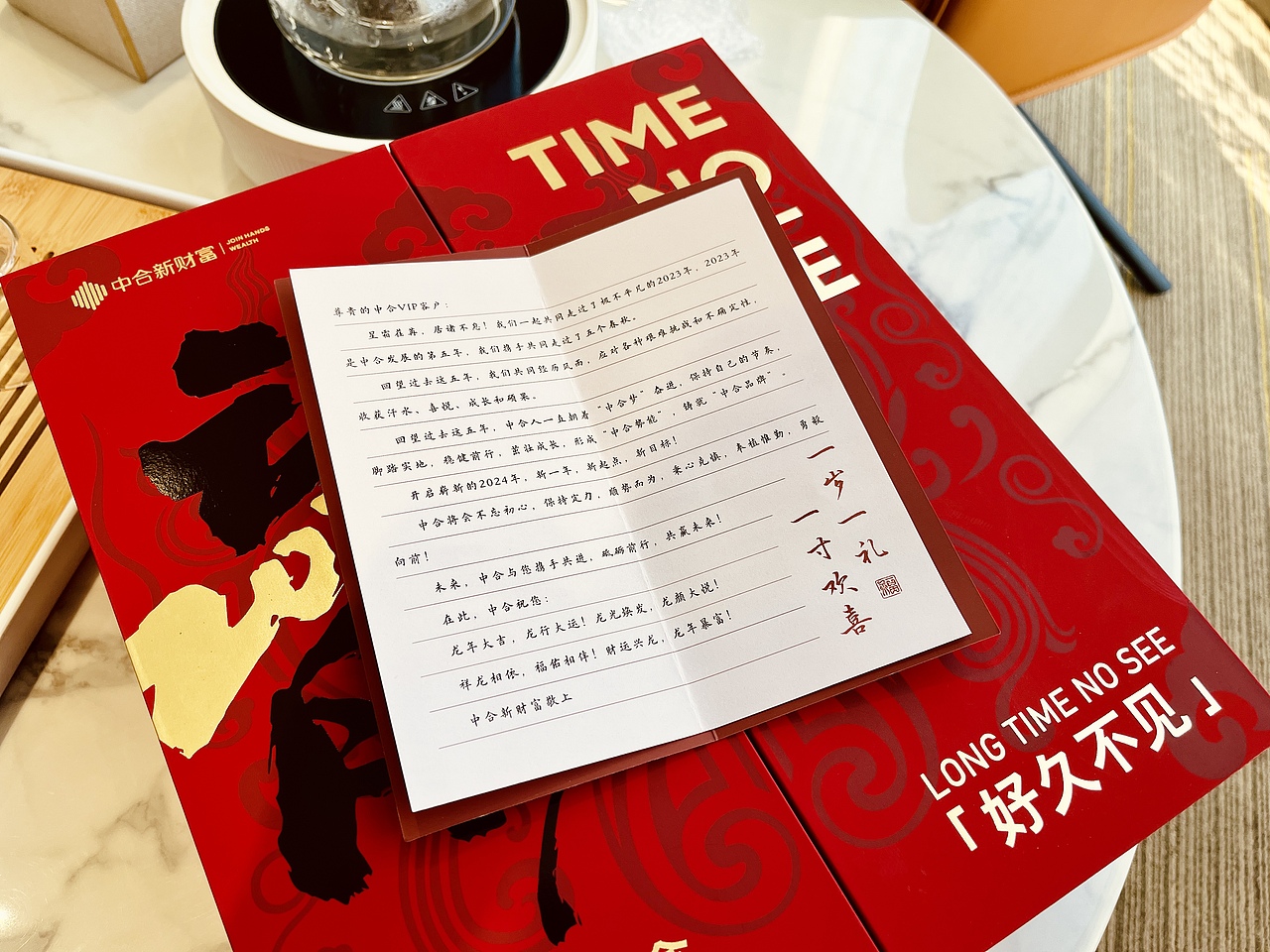 [龍 TIME NO SEE] 龙年礼盒（图ZMzYyNzYzNTgw） - 包装 - 站酷设计师前事作废原创素材 - 站酷ZCOOL