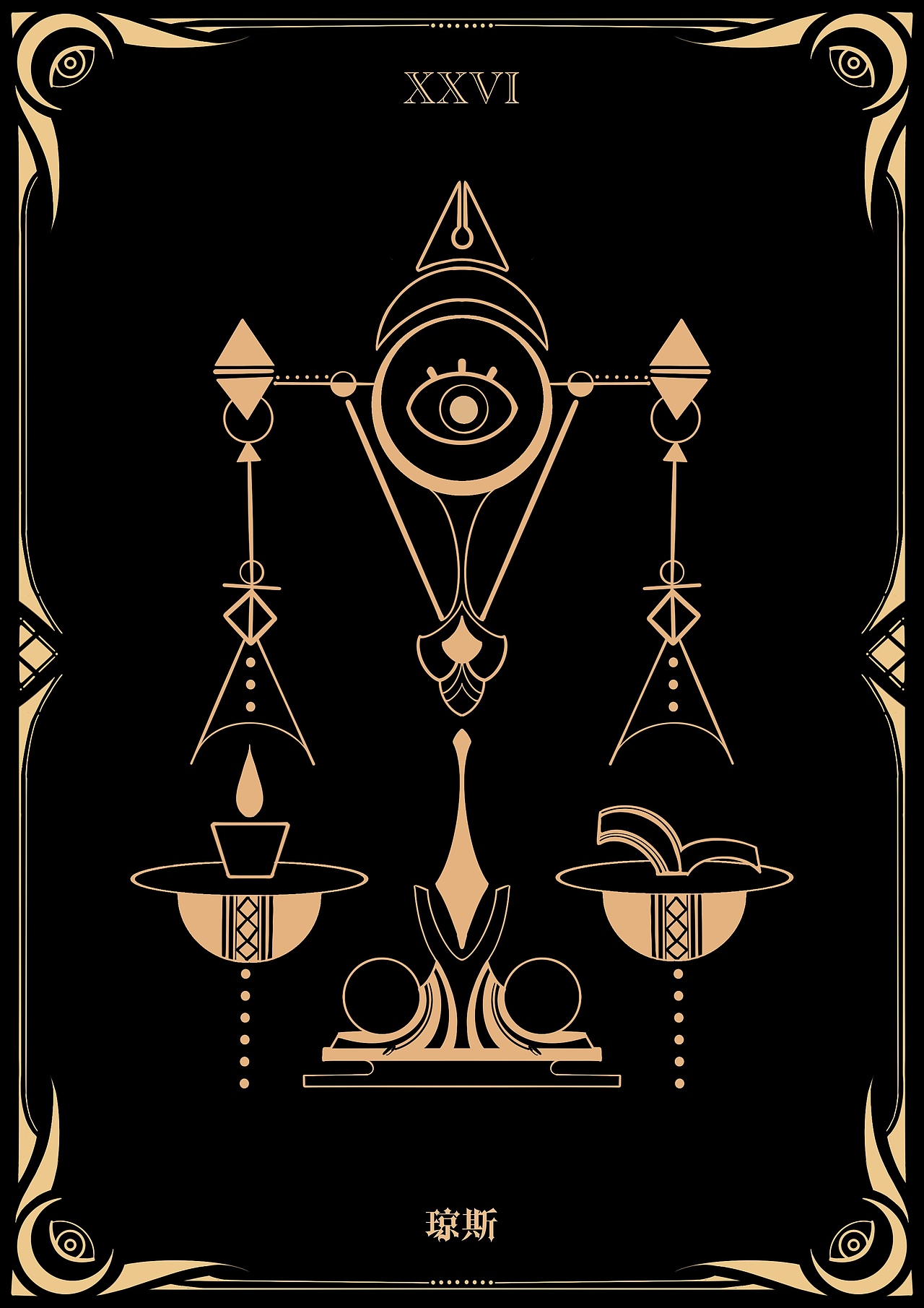 剧本杀/书籍插画风格化设计（图ZMzIyNTU3MzQ0） - 商业插画 - 站酷设计师药药的美学魔法原创素材 - 站酷ZCOOL