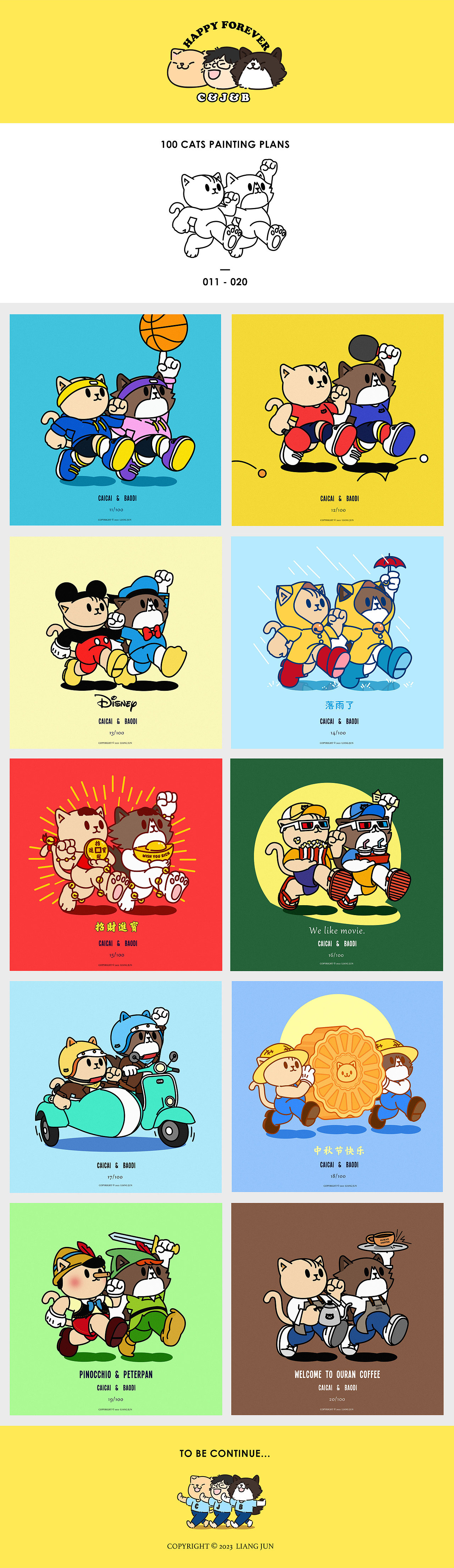 100张画猫flag - 011-020