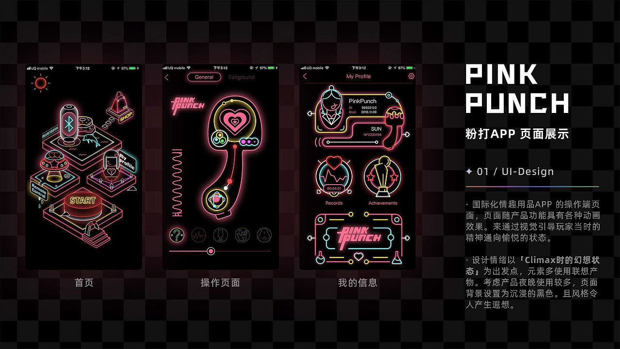 UI UX设计求职作品集 社交APP—积目（图ZMzQxMjEwODI0） - APP界面 - 站酷设计师VirtuousFlame原创素材 - 站酷ZCOOL