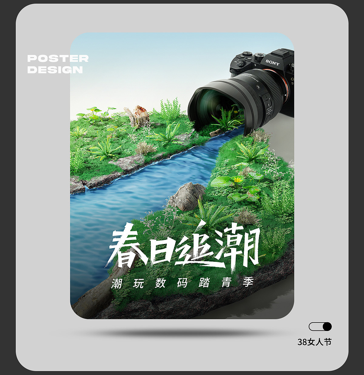 2023上半年作品集（图ZMzQ0MDA5Mjc2） - 电商 - 站酷设计师ZFang51原创素材 - 站酷ZCOOL