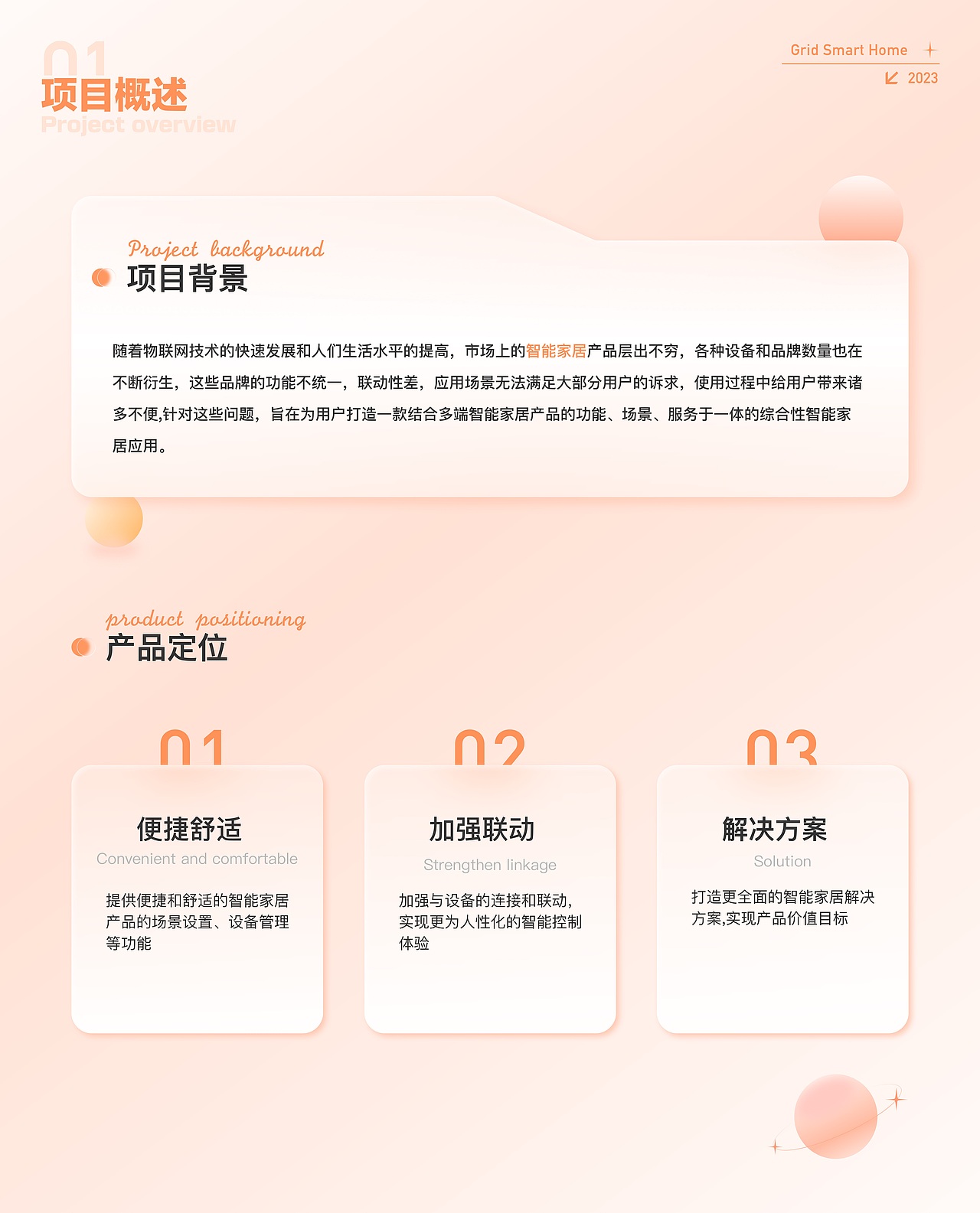 2021-2023年UI设计作品集（图ZMzUwMzY3OTQw） - APP界面 - 站酷设计师老姑娘呢原创素材 - 站酷ZCOOL