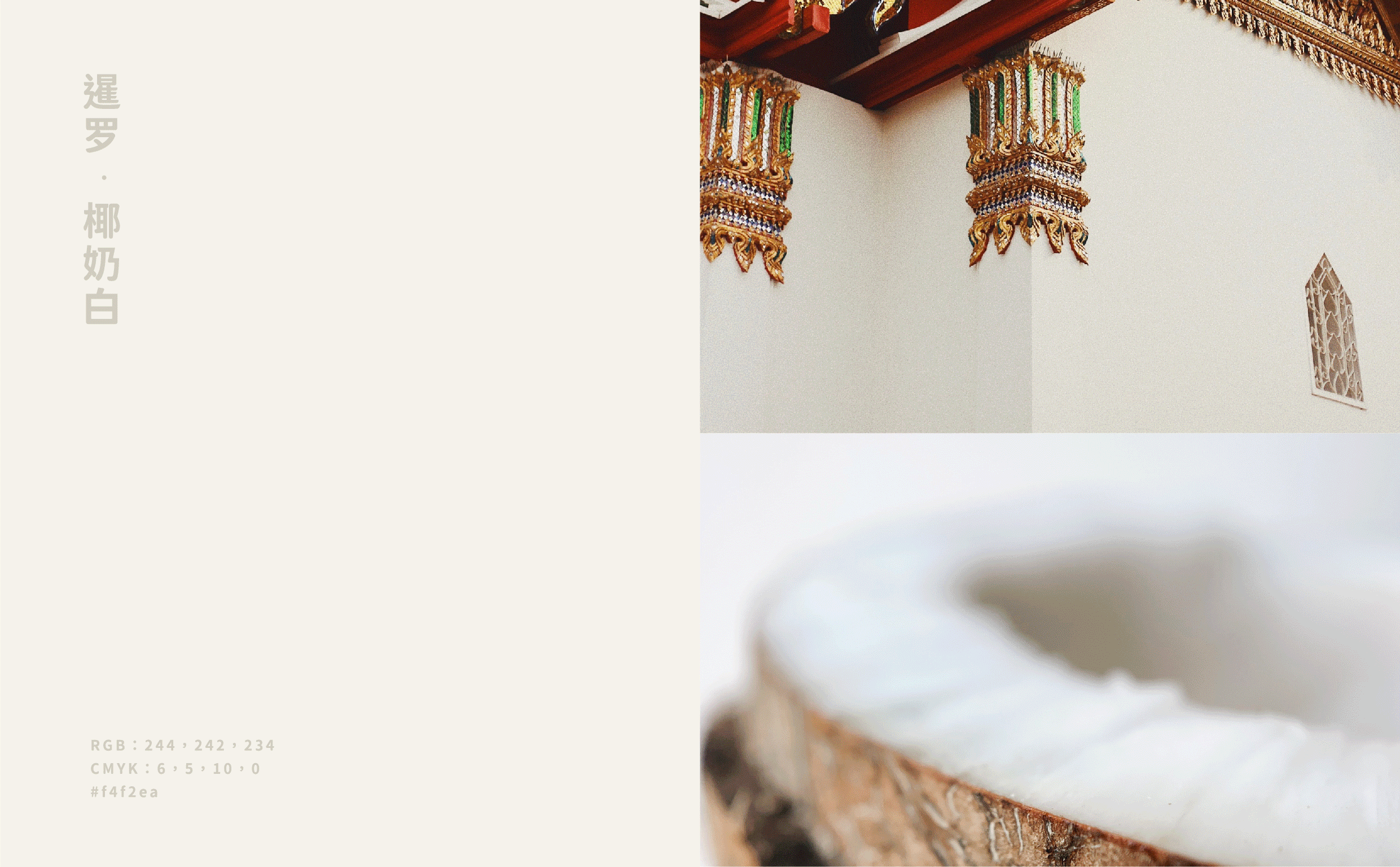 泰坦象·泰国大排档 | ABD案例(图ZMzI3NDYzMzEy) - 品牌 - 站酷设计师ABD品牌策略设计原创素材 - 站酷ZCOOL