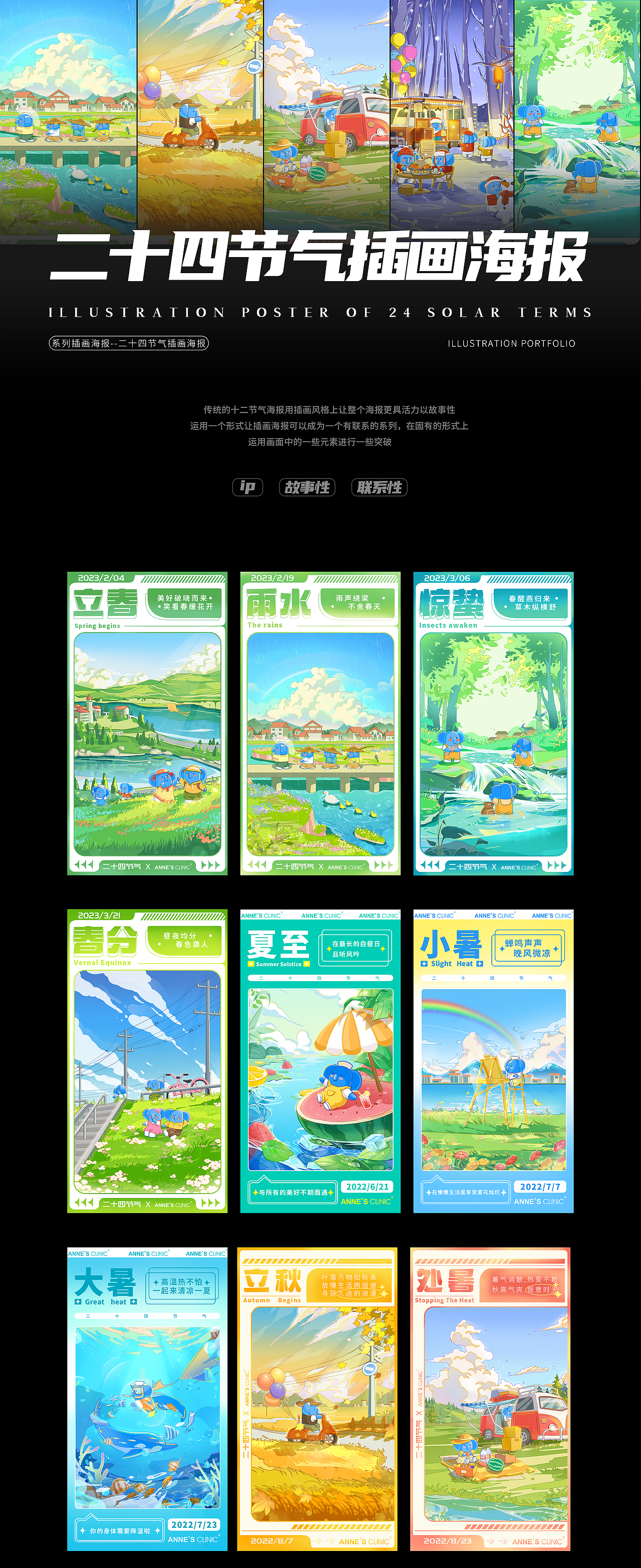 求职插画作品集/个人简历（图ZMzM5NTU5NjEy） - 商业插画 - 站酷设计师楢三原创素材 - 站酷ZCOOL