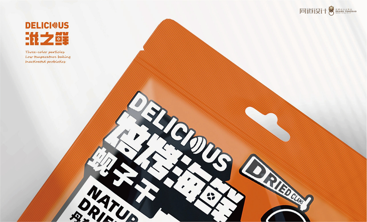 丹东特产黄蚬子干即食零食包装|海产品烤鱼片|海鲜礼盒（图ZMzI0OTY3NTA4） - 包装 - 站酷设计师同道设计张博2018原创素材 - 站酷ZCOOL