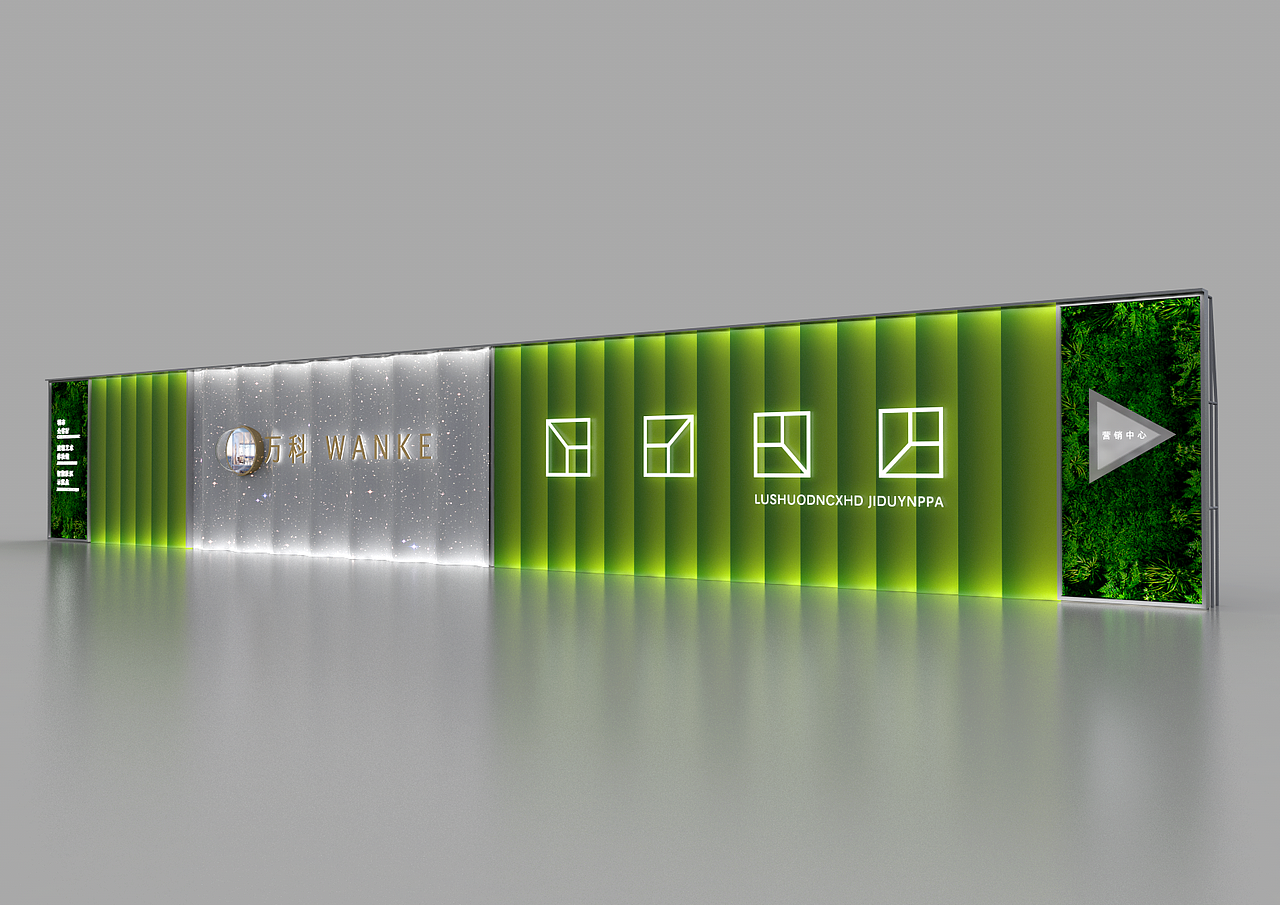 地产围挡设计20221130(设计存档)