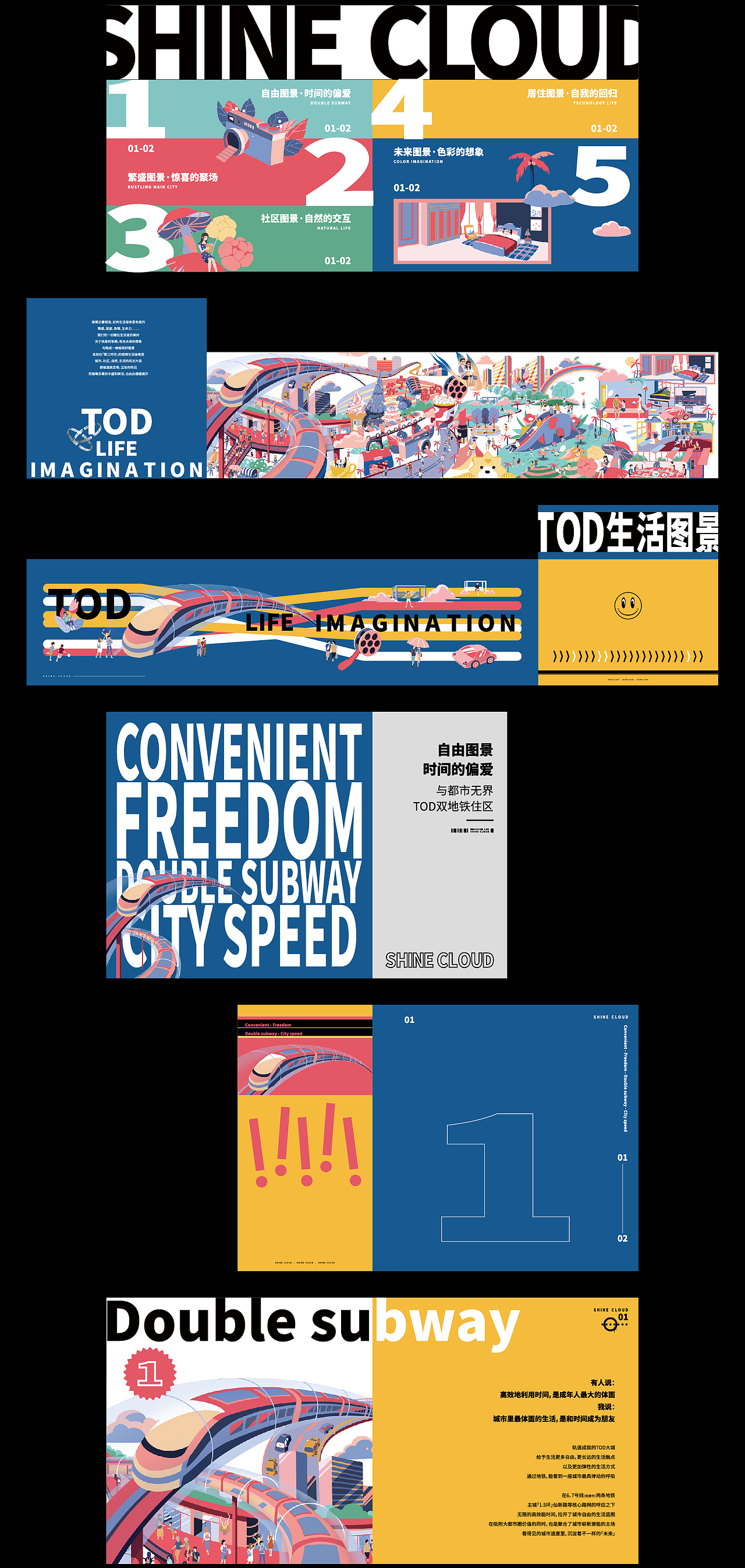 TOD生活图景（图ZMzMxODE5MzY0） - 书籍/画册 - 站酷设计师THEFOOL阿愚原创素材 - 站酷ZCOOL