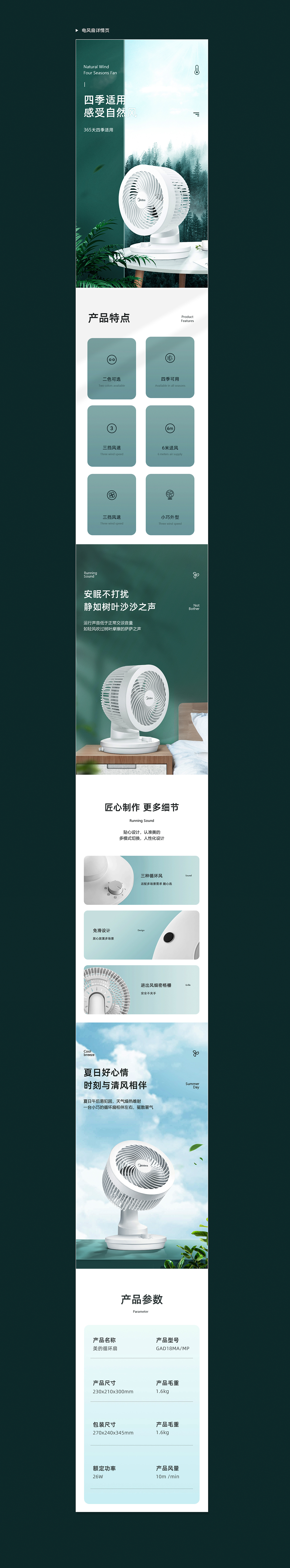 回首2021总结篇（图ZMjk3MTM3NTMy） - 场景 - 站酷设计师胖墩O0o原创素材 - 站酷ZCOOL