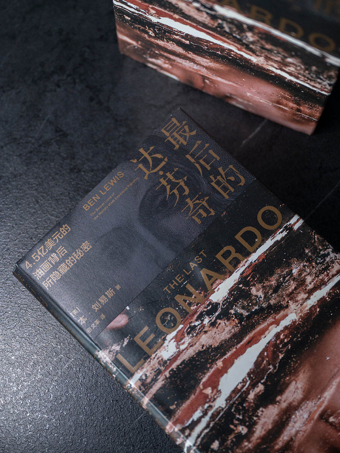 吾然设计——最后的达芬奇&古人之夜（图ZMzYxMTk3ODcy） - 书籍/画册 - 站酷设计师吾然设计原创素材 - 站酷ZCOOL