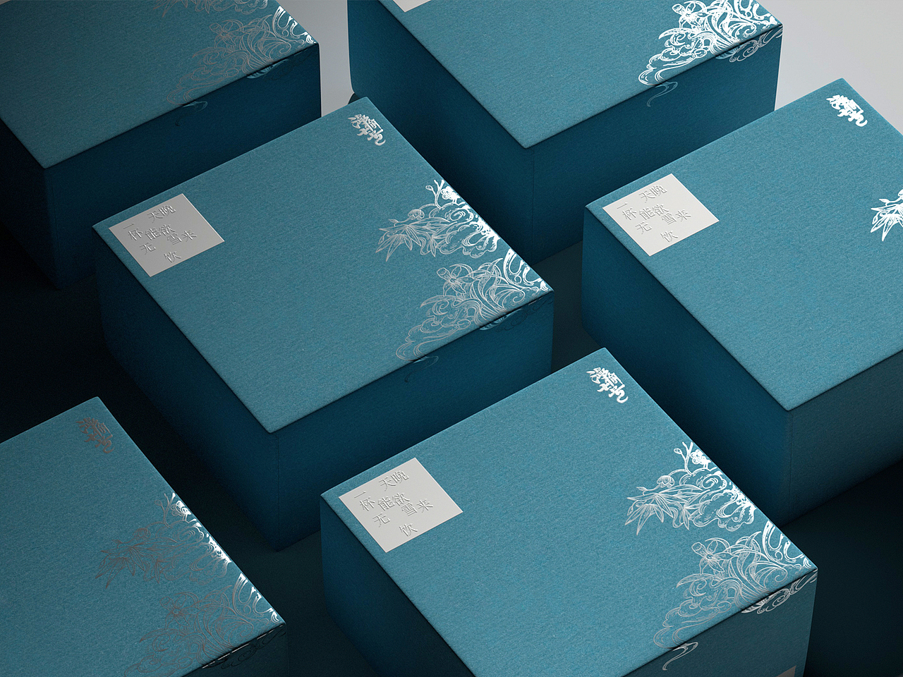 温榆七号茶套组包装设计（图ZMzY0ODE0NTg4） - 包装 - 站酷设计师十万为什么原创素材 - 站酷ZCOOL