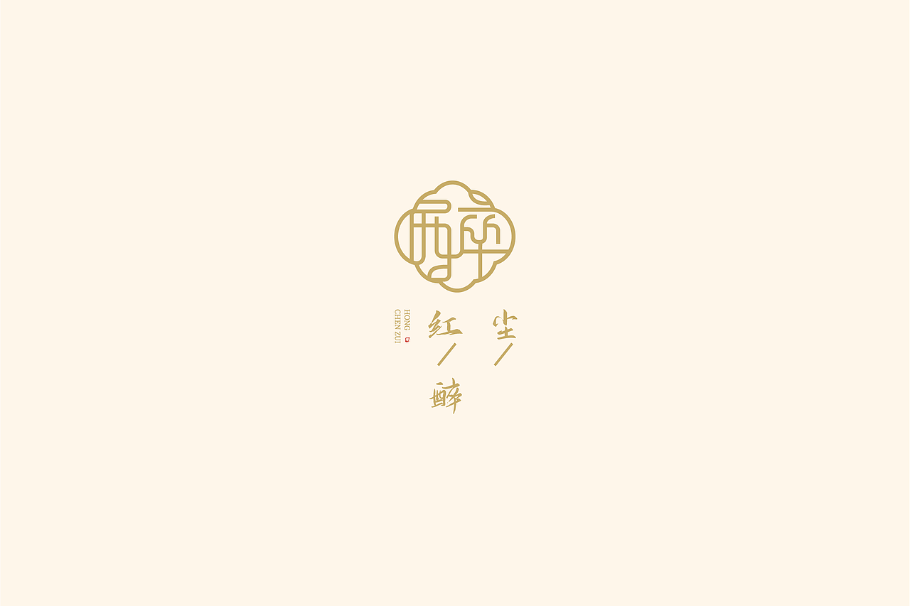 新中式logo设计（图ZMzQwMzg1MDcy） - Logo - 站酷设计师HQ要早睡原创素材 - 站酷ZCOOL
