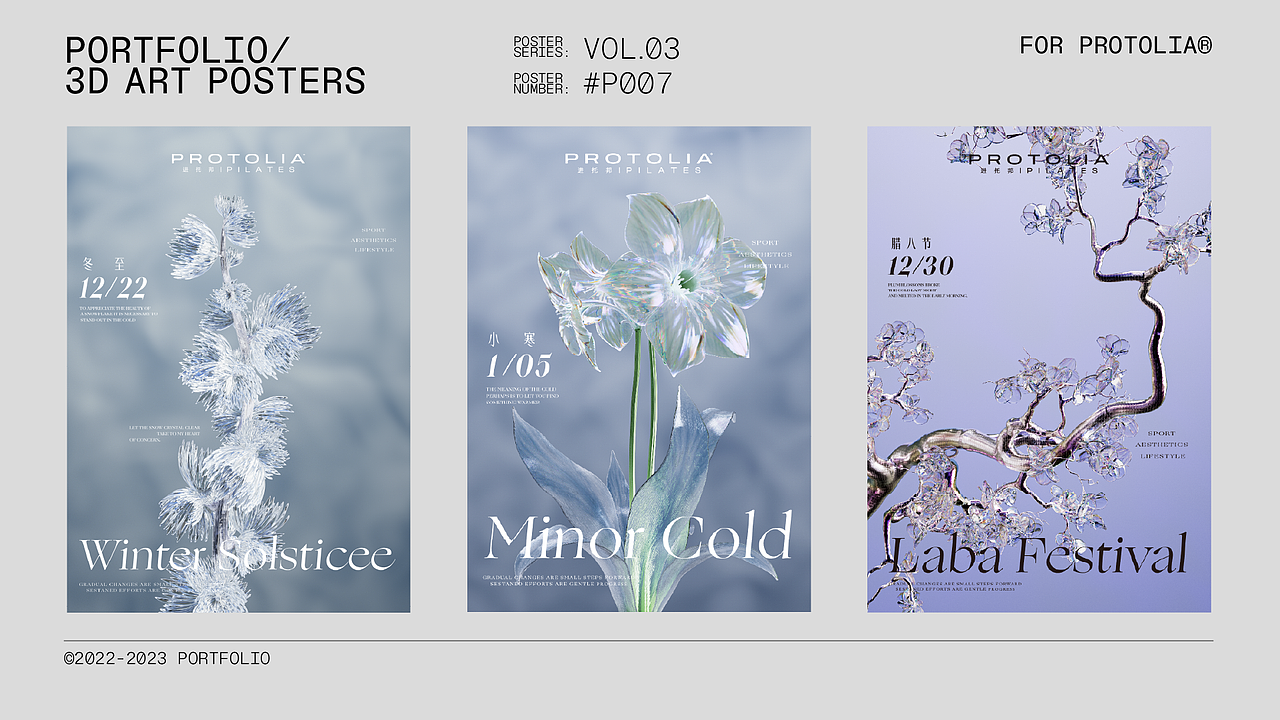 Hambobo EDM Showreel（图ZMzQ4MzU5MjMy） - 其他三维 - 站酷设计师Hambobo原创素材 - 站酷ZCOOL