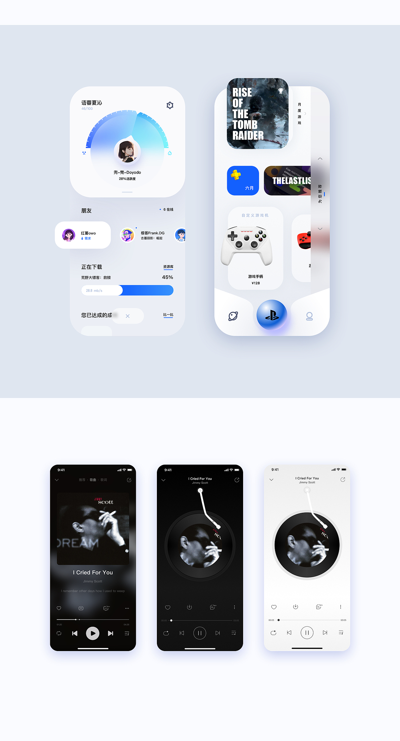 个人作品集（图ZMzUxMjQ3NTI4） - APP界面 - 站酷设计师jenkinbb原创素材 - 站酷ZCOOL