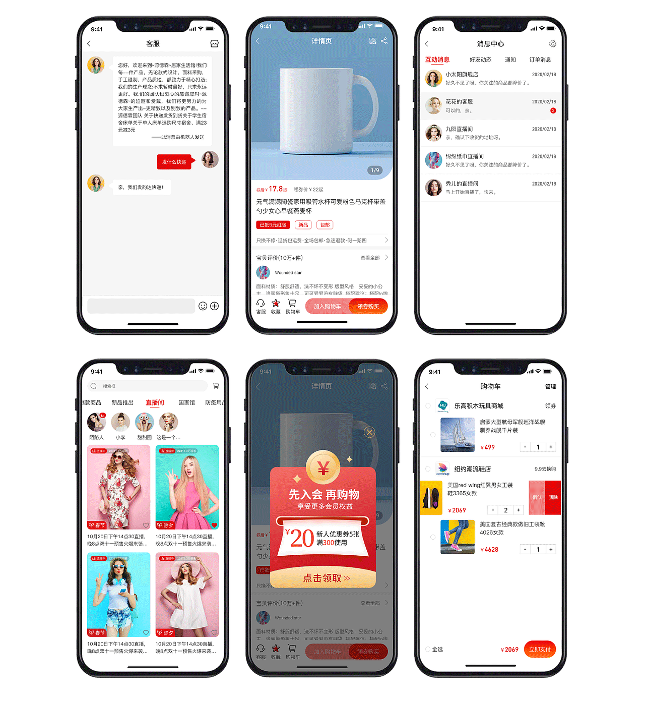 UI-APP界面（图ZMjk3NjY2OTg4） - 软件界面 - 站酷设计师喵某人原创素材 - 站酷ZCOOL