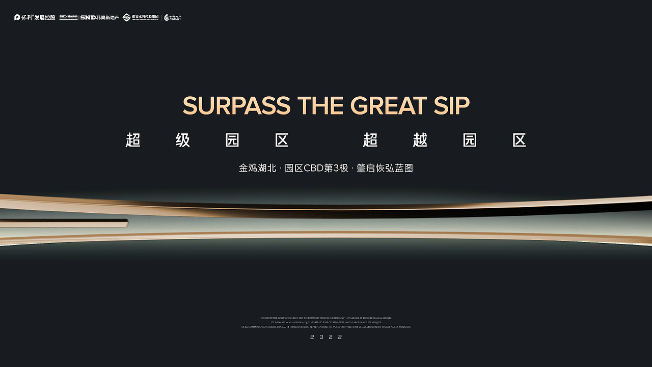 保利·天汇品牌提案（图ZMzUyNTA4OTY0） - 品牌 - 站酷设计师xwioi原创素材 - 站酷ZCOOL