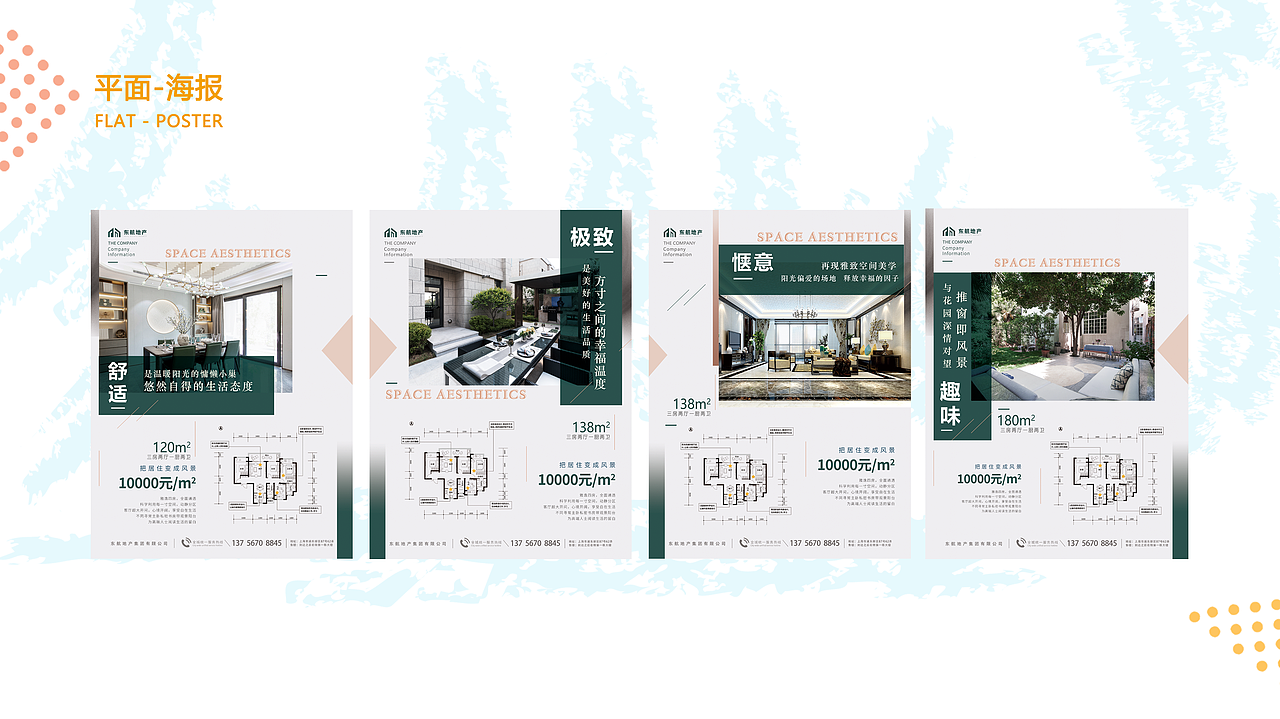 作品集展示-UI項目實戰/原創設計/臨摹作品/手繪/攝影