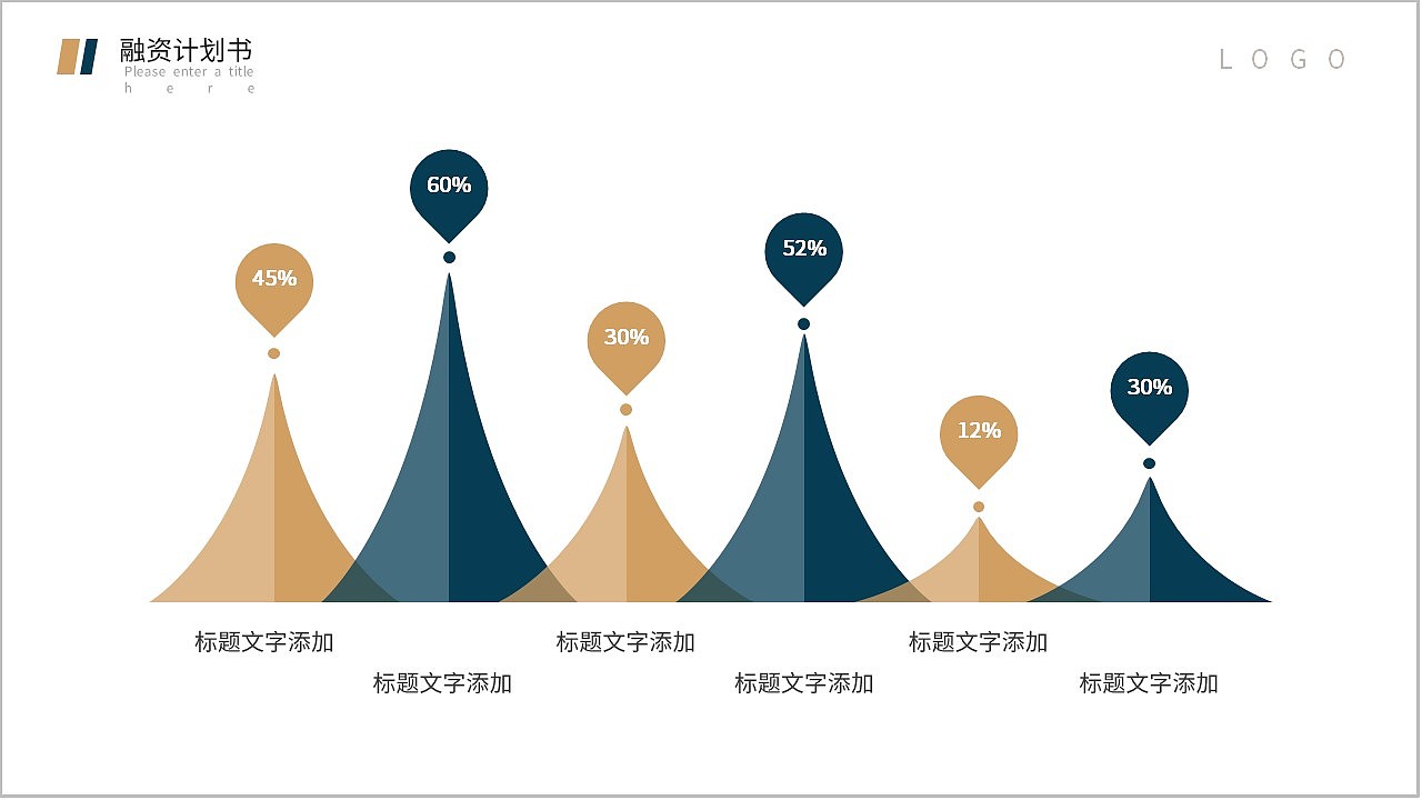 励志大气商务风公司部门工作总结汇报PPT模板