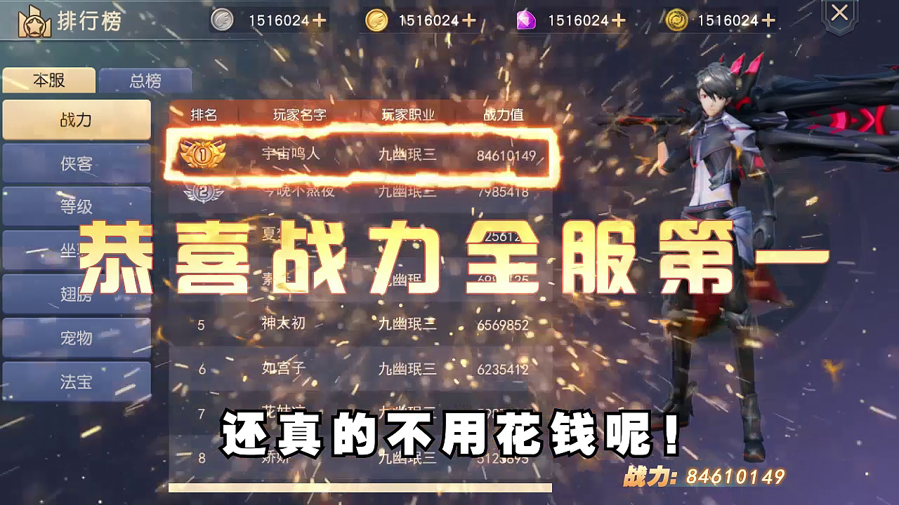 游戏广告视频-二次元-解说MY（图ZMzAwMjE0NzQ4） - 其他三维 - 站酷设计师熊小呦原创素材 - 站酷ZCOOL