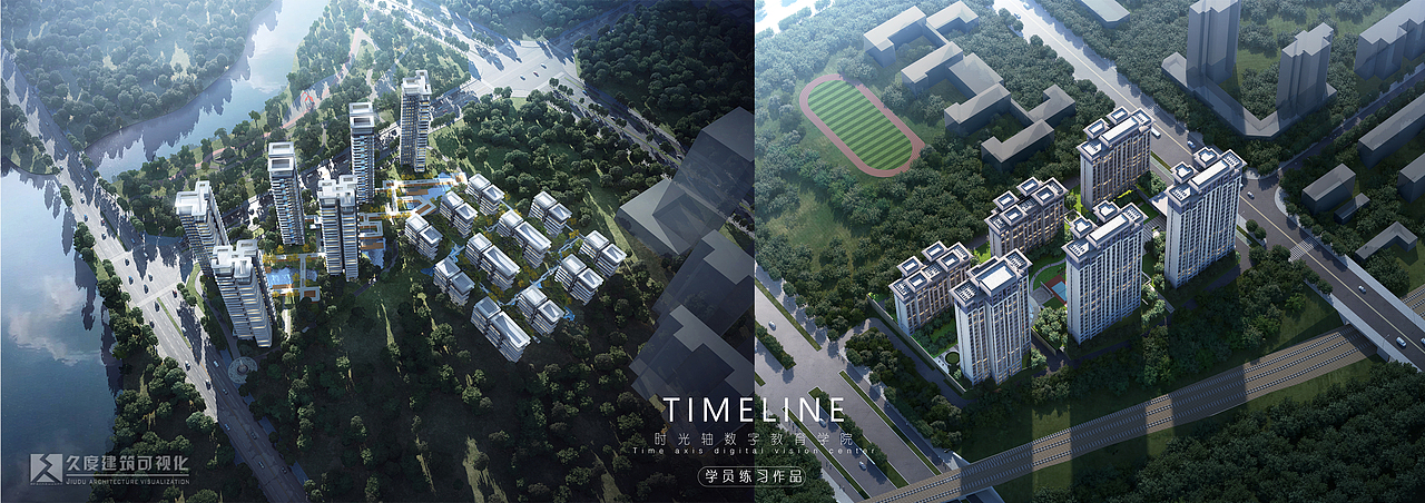 山西时光轴---表现十期六月作品(鸟瞰类)