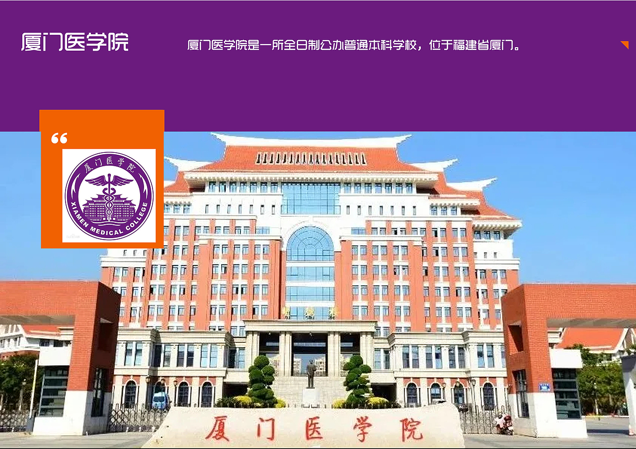福建大学一览【1】（图ZMzI5MTcxNDM2） - 其他平面 - 站酷设计师浅墨幺幺原创素材 - 站酷ZCOOL