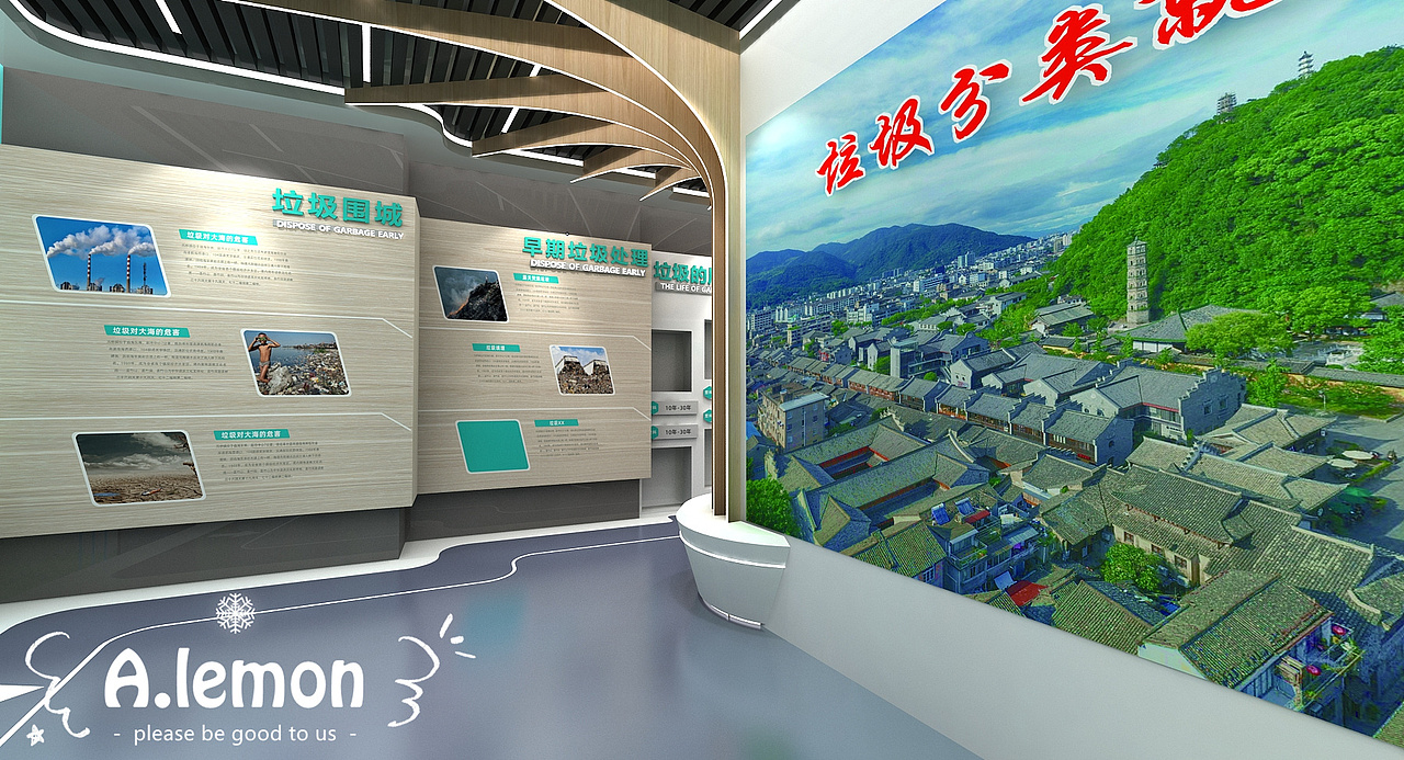 垃圾分类体验馆（图ZMzA4NTM5NTIw） - 展陈设计 - 站酷设计师柠檬之恋原创素材 - 站酷ZCOOL