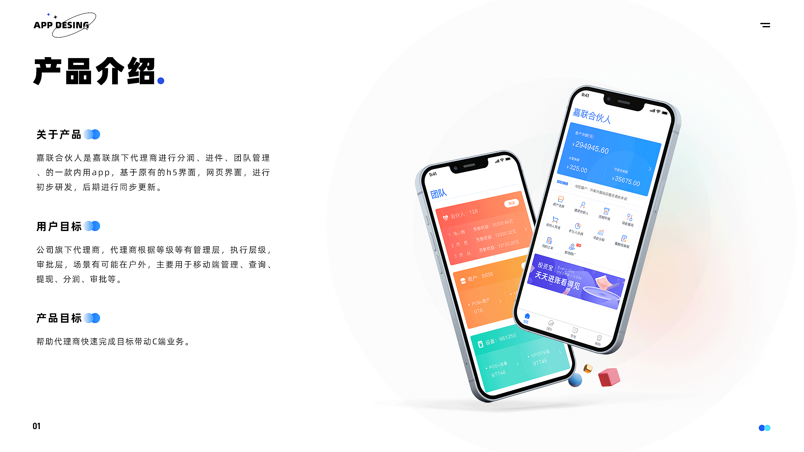作品集（图ZMzI1ODIwMTI4） - 产品摄影 - 站酷设计师达达里鸭原创素材 - 站酷ZCOOL
