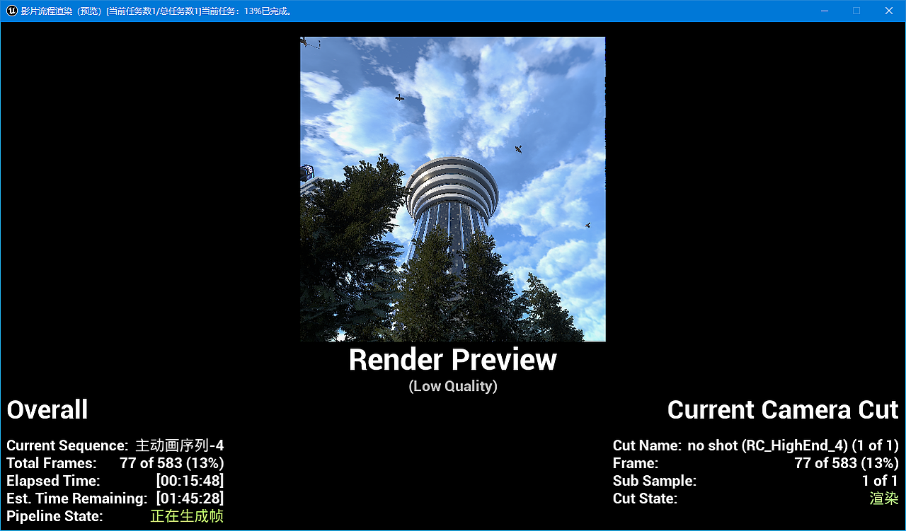 UE5.3大型运动图形建筑群汽车车队VR360全景展示