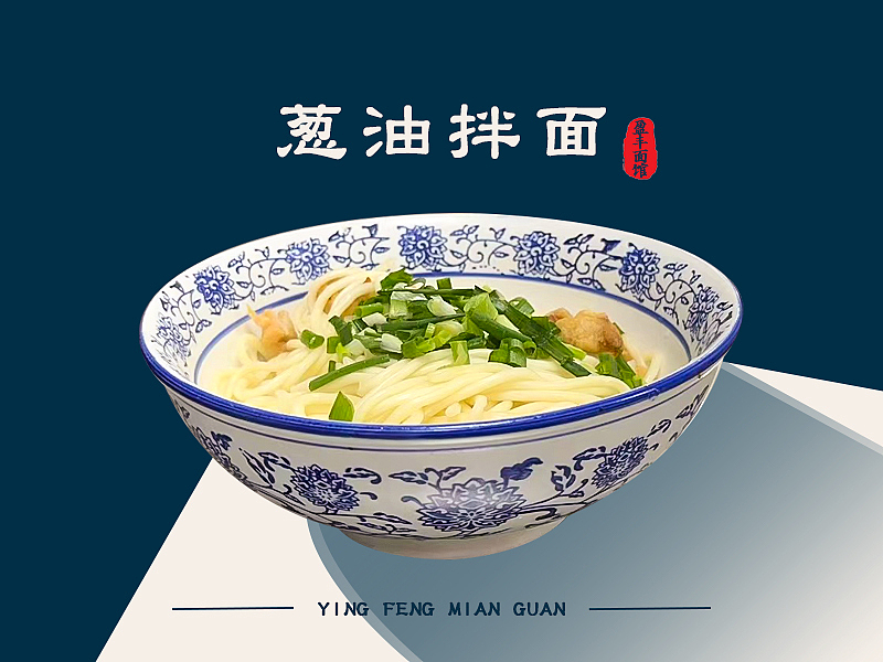 餐饮品牌logo | banner | 图片美化