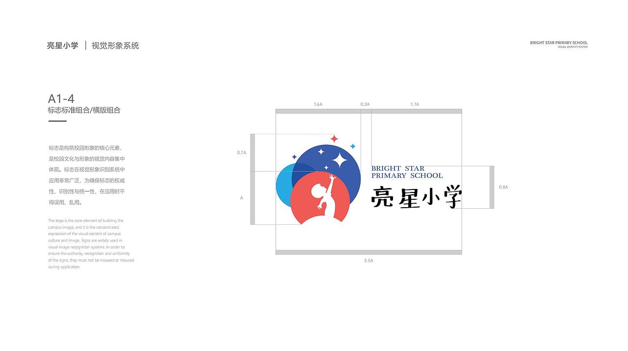 校园品牌VI设计（图ZMzQ1MTY4MDY0） - 品牌 - 站酷设计师Avasan原创素材 - 站酷ZCOOL