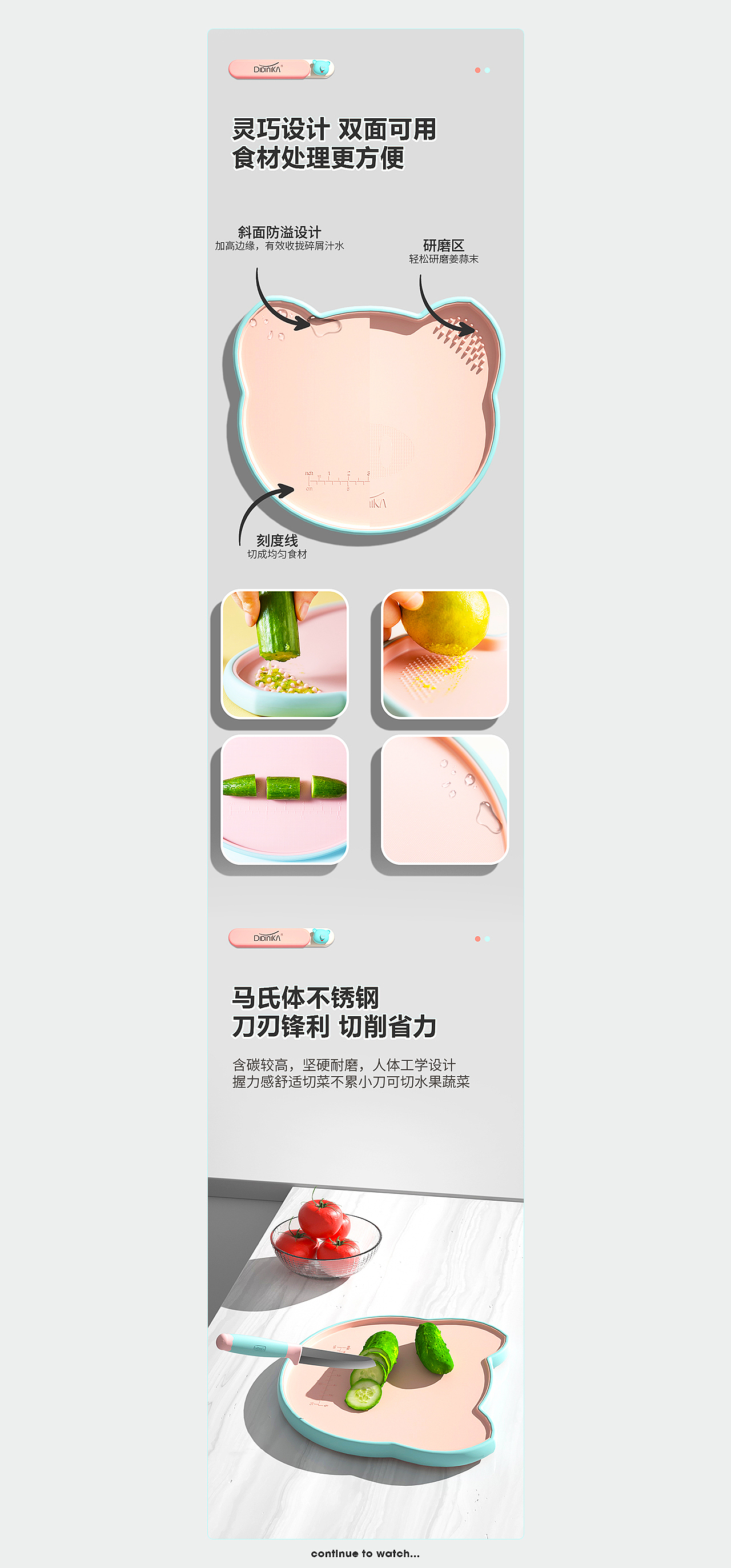 电商详情（图ZMzIxNzcwNjg0） - 电商 - 站酷设计师contentmentz原创素材 - 站酷ZCOOL