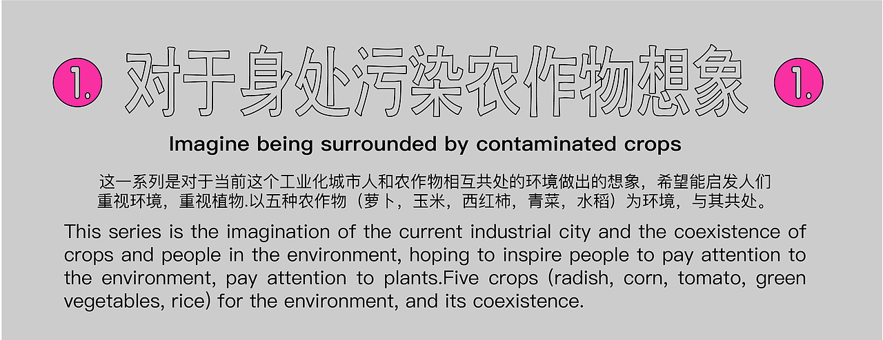 大气降尘重金属污染（图ZMjk5NDM5MzYw） - 书籍/画册 - 站酷设计师菠菜宝原创素材 - 站酷ZCOOL