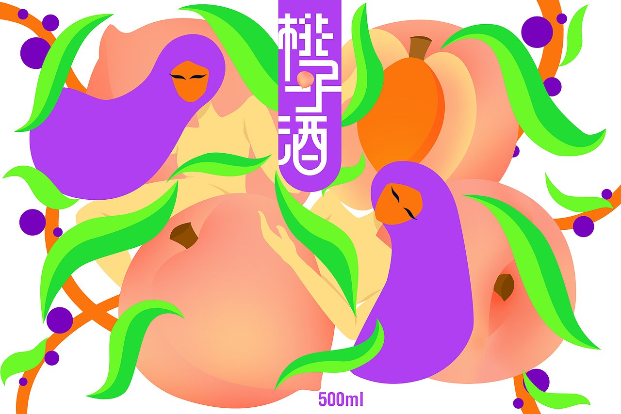 orgr女性低浓度果酒 × 木青插画设计 丨 专属女性的酒_木青插画-站酷