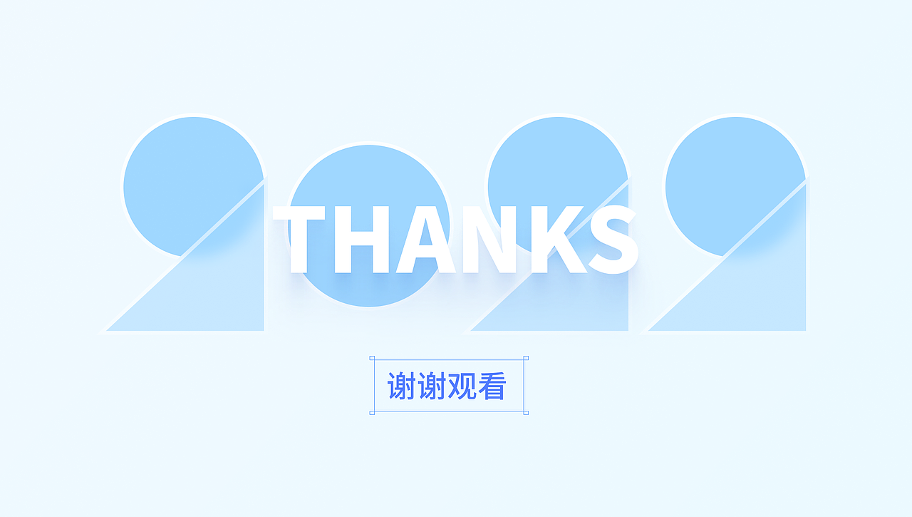 B端——完善的生产制造业系统项目