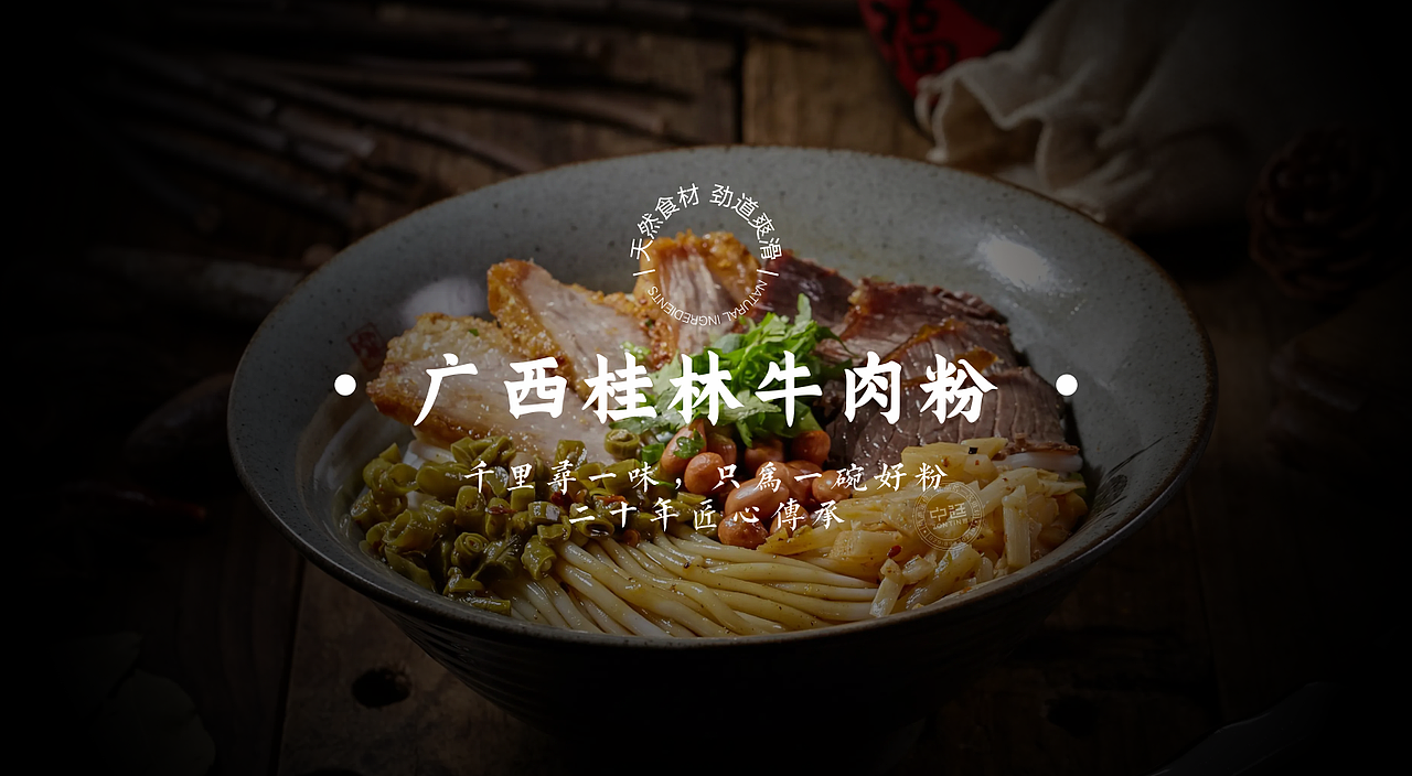 阿婆米粉|餐饮品牌VI设计|餐饮全案设计|餐饮品牌设计