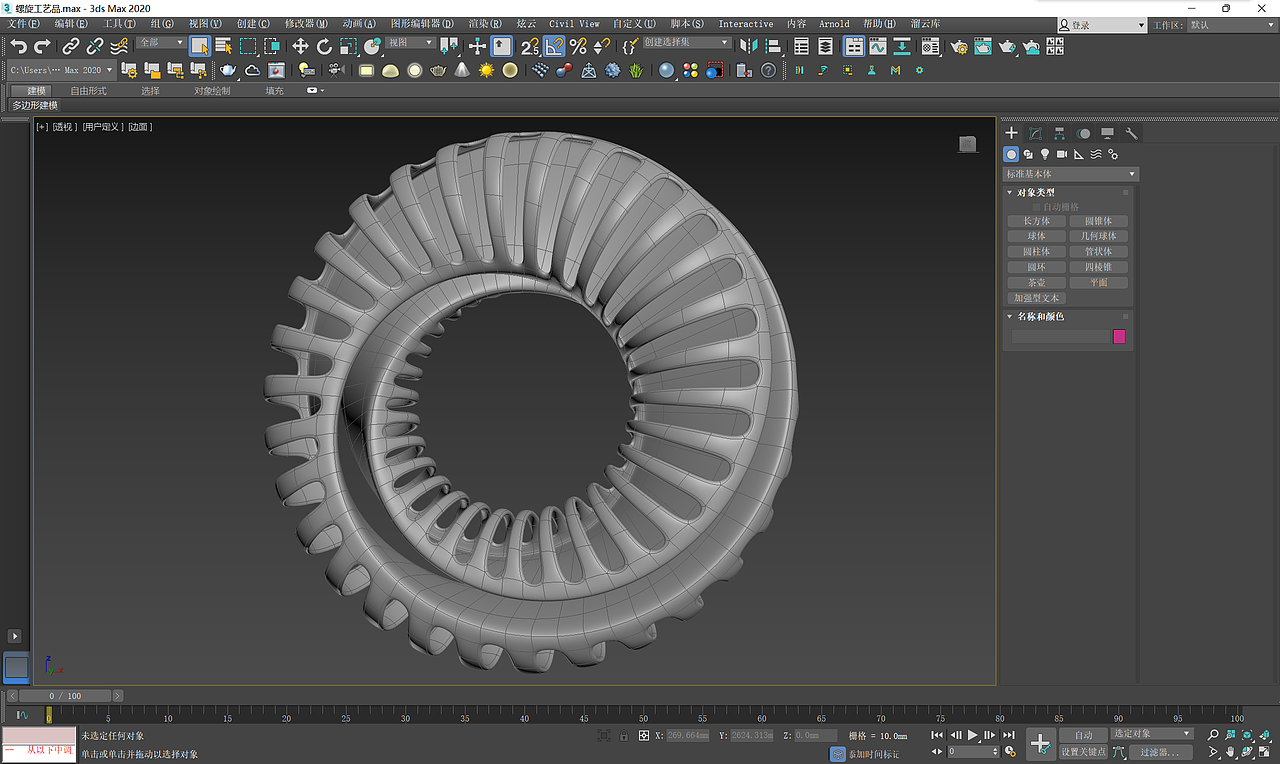 3D MAX 建模练习（图ZMzIwNzU0MDY4） - 家装设计 - 站酷设计师云边有个模型库原创素材 - 站酷ZCOOL