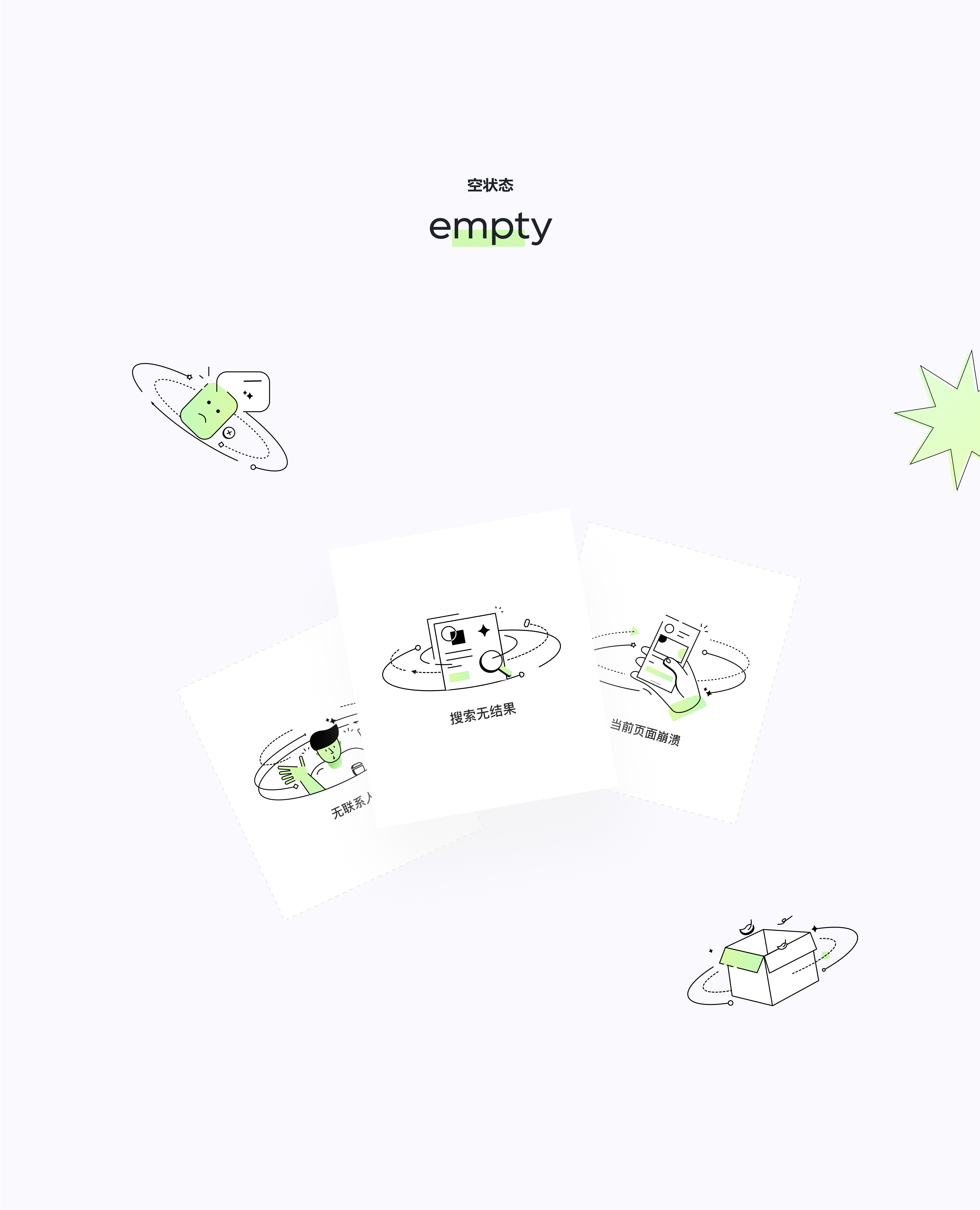 语聊项目1.0｜项目复盘（图ZMjk4NjQ5MTYw） - APP界面 - 站酷设计师如青稞原创素材 - 站酷ZCOOL