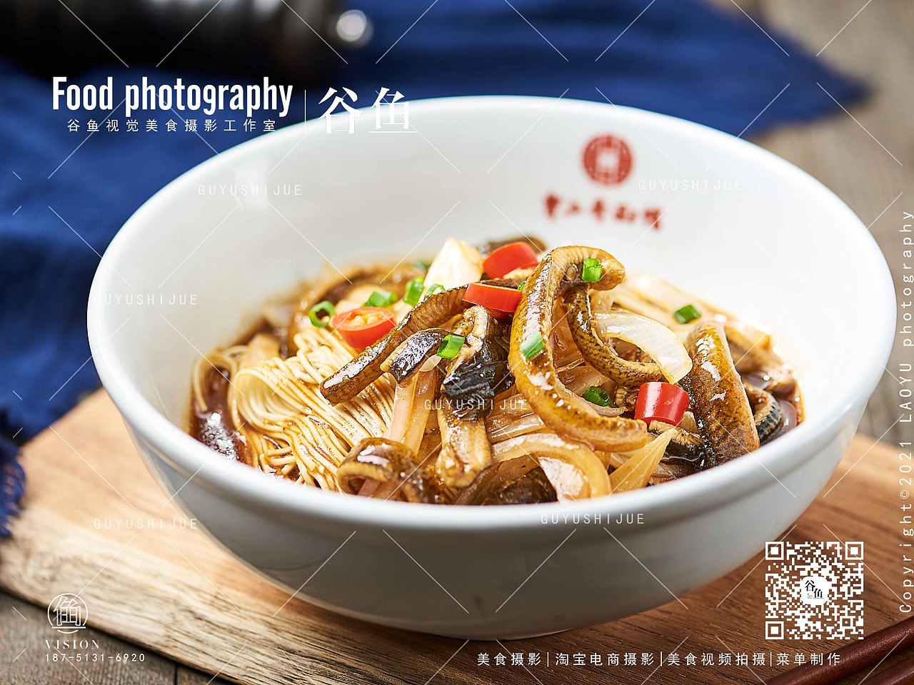 一碗解千愁|曹二哥面馆|苏州美食拍摄（图ZMzIwNjI4MDQ0） - 美食摄影 - 站酷设计师上海美食摄影原创素材 - 站酷ZCOOL