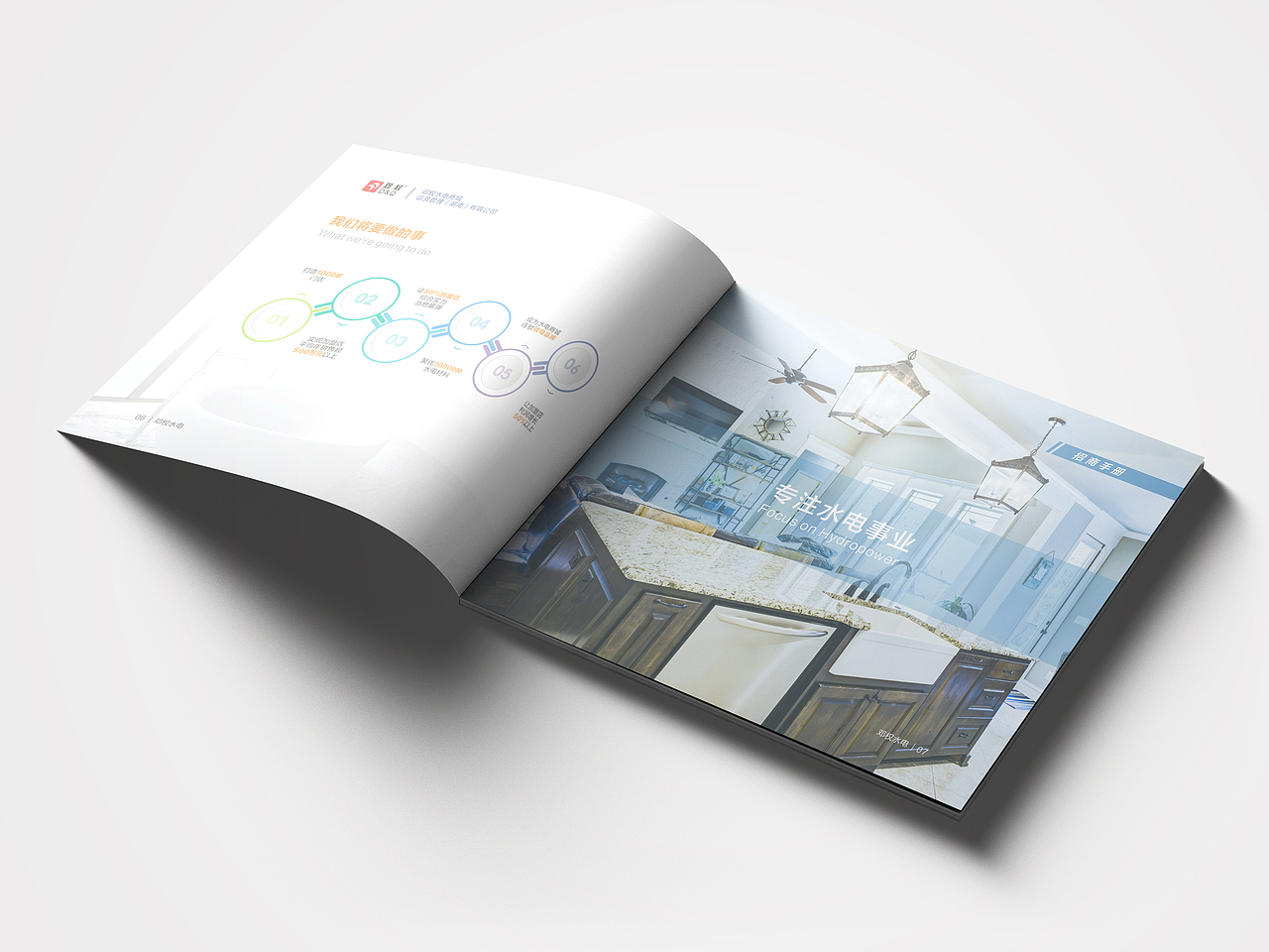 邓权水电商城招商手册（图ZMzM2NDk1OTUy） - 书籍/画册 - 站酷设计师defer08原创素材 - 站酷ZCOOL