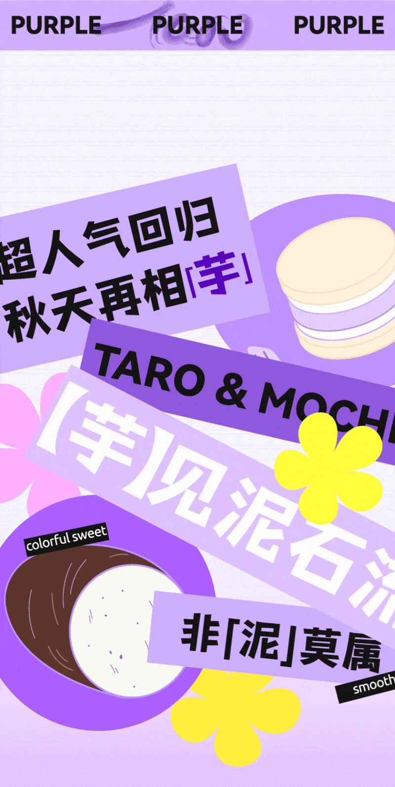 【动态公众号设计】一些首图动态（图ZMzIxNTgyMjM2） - 动效设计 - 站酷设计师二木公公原创素材 - 站酷ZCOOL