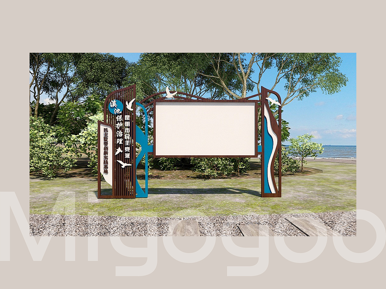 宣传栏（图ZMzQ0ODgwOTg0） - 其他空间 - 站酷设计师Migogoo原创素材 - 站酷ZCOOL